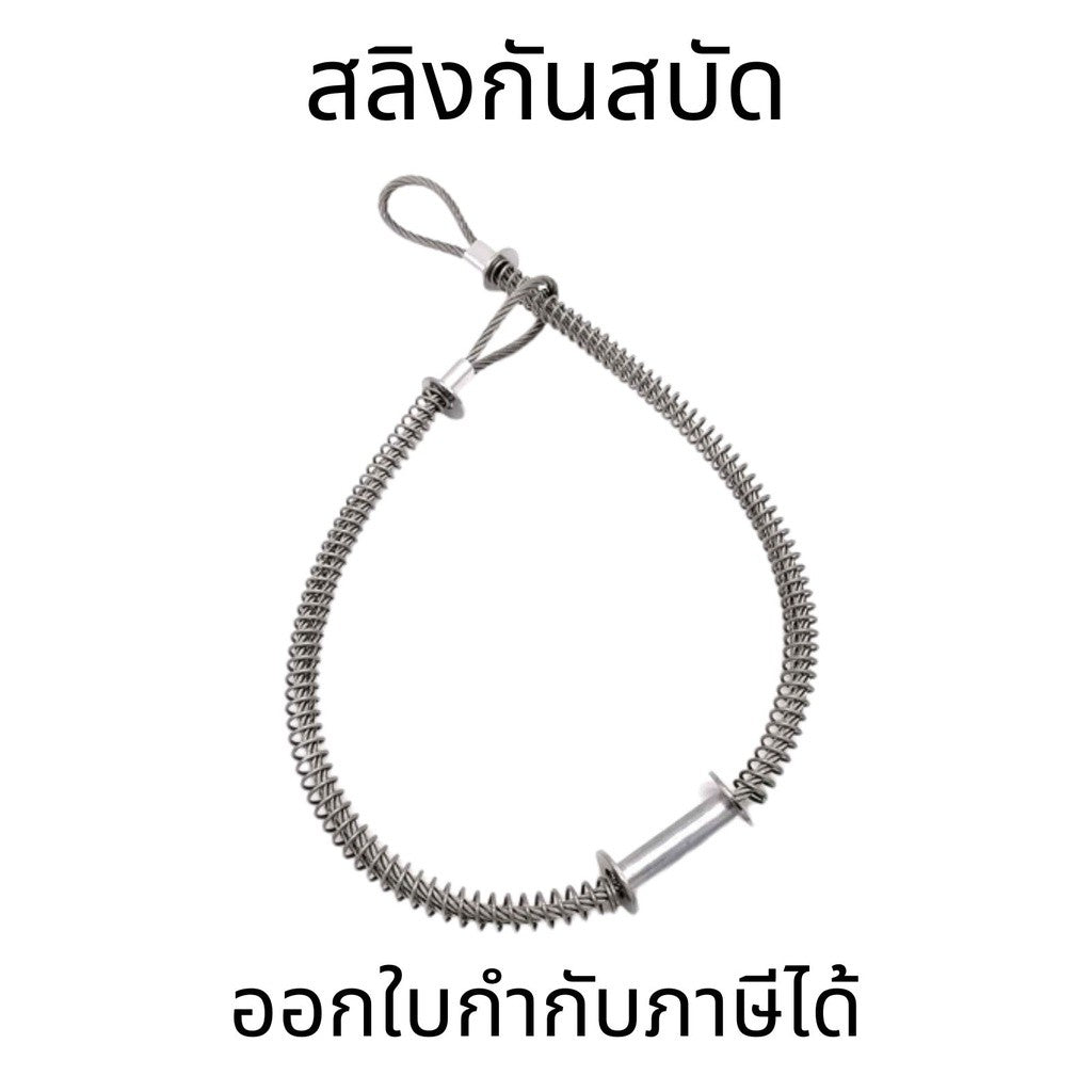 สลิงกันสบัด ลวดสลิง Whip Check Sling สลิงกันสะบัดสเตนเลส ทนทานและปลอดภัยสำหรับการใช้งานในสภาพแวดล้อมที่ต้องการ