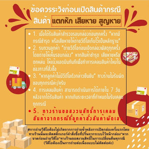 ลูกเหล็กล้อสากล W420 ล้อสูญญากาศ 2 ล้อ UNO สำหรับรถเข็น สมาร์ทแชสซี บูลบ็อต ตะปูไนล่อน ดวงตากลม N20