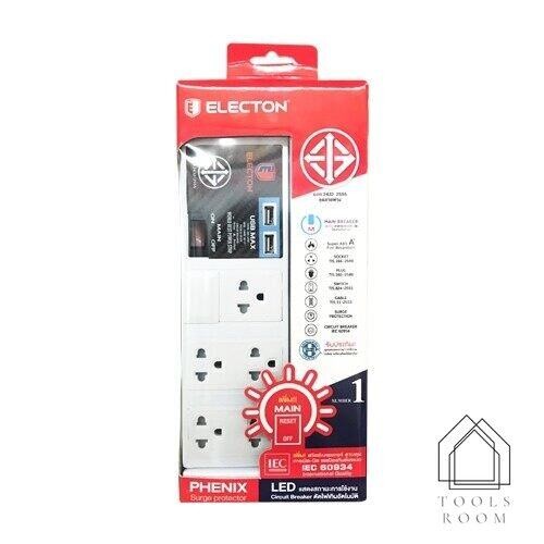 ปลั๊กคอม 5ที่ EP9-5103USB 3m ELECTON มอก.