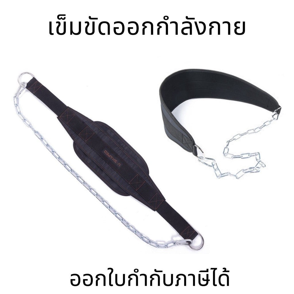 เข็มขัดรับน้ำหนักสำหรับออกกำลังกาย, เข็มขัดรับน้ำหนักแผ่นยกน้ำหนักสำหรับยิมมืออาชีพ