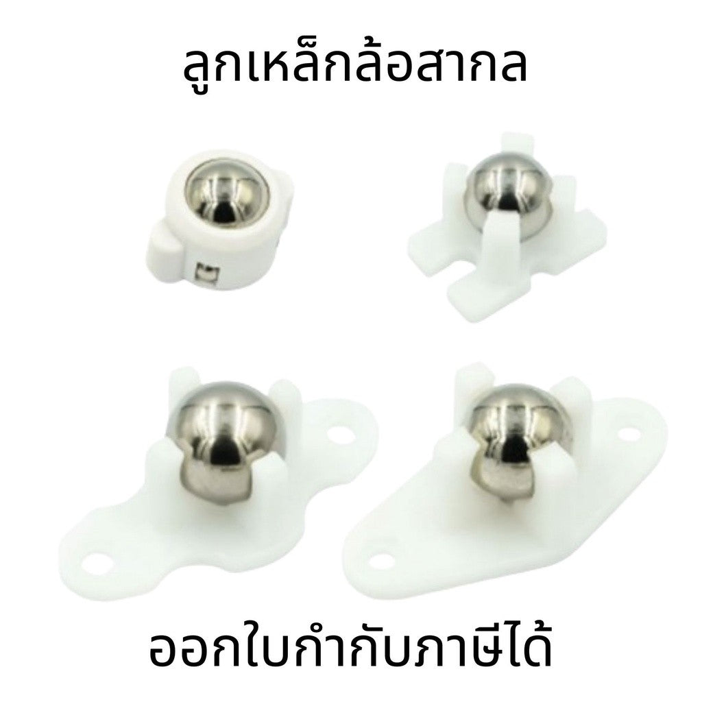 ลูกเหล็กล้อสากล W420 ล้อสูญญากาศ 2 ล้อ UNO สำหรับรถเข็น สมาร์ทแชสซี บูลบ็อต ตะปูไนล่อน ดวงตากลม N20