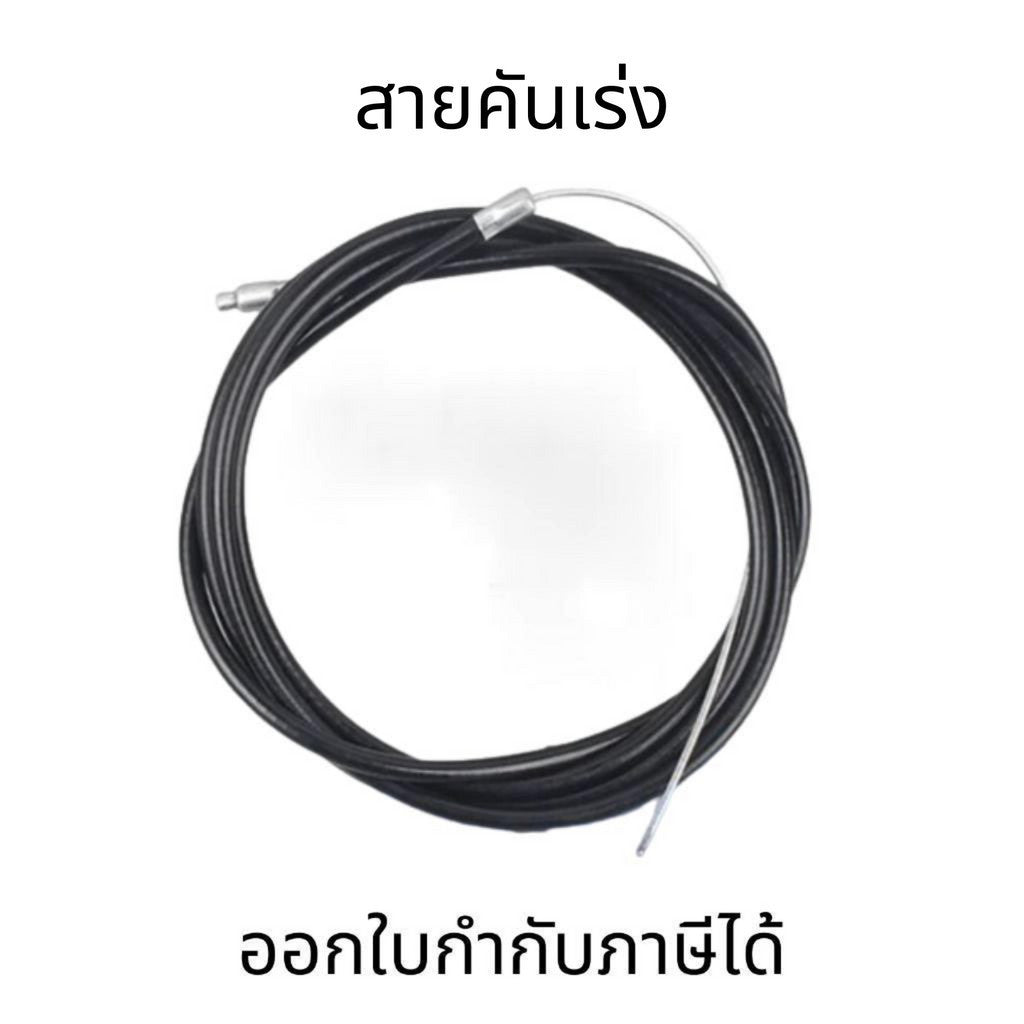 สายคันเร่ง สำหรับ Excavator อุปกรณ์เสริม Daewoo Doosan DH55-7คู่มือสายคันเร่งคันเร่งจับ