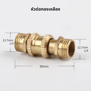 บอลวาล์วทองเหลือง ขนาด 1/4 นิ้ว (2 หุน) วาล์วทองเหลืองวาล์วลม วาล์วเชื่อมต่อท่อทองเหลือง