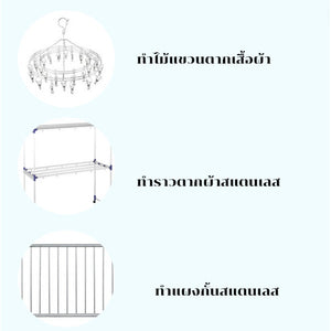 ห่วงสแตนเลส ไร้รอยต่อ แหวนสเเตนเลส304 ไม่เป็นสนิม สามารถนำมาประยุกต์ใช้ประโยชน์ได้หลายอย่างเช่นทำราวตากผ้า กั้นสิ่งของ