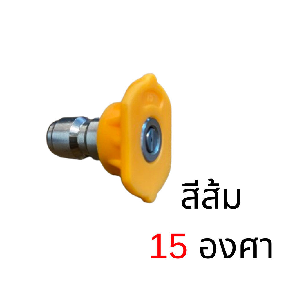 หัวฉีดน้ำแรงดันสูง เชื่อมต่อเร็ว  สําหรับปืนฉีดน้ำล้างรถ แรงดันสูงท่อหัวฉีดพ่นน้ำ