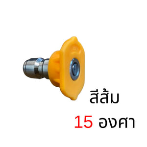 หัวฉีดน้ำแรงดันสูง เชื่อมต่อเร็ว  สําหรับปืนฉีดน้ำล้างรถ แรงดันสูงท่อหัวฉีดพ่นน้ำ