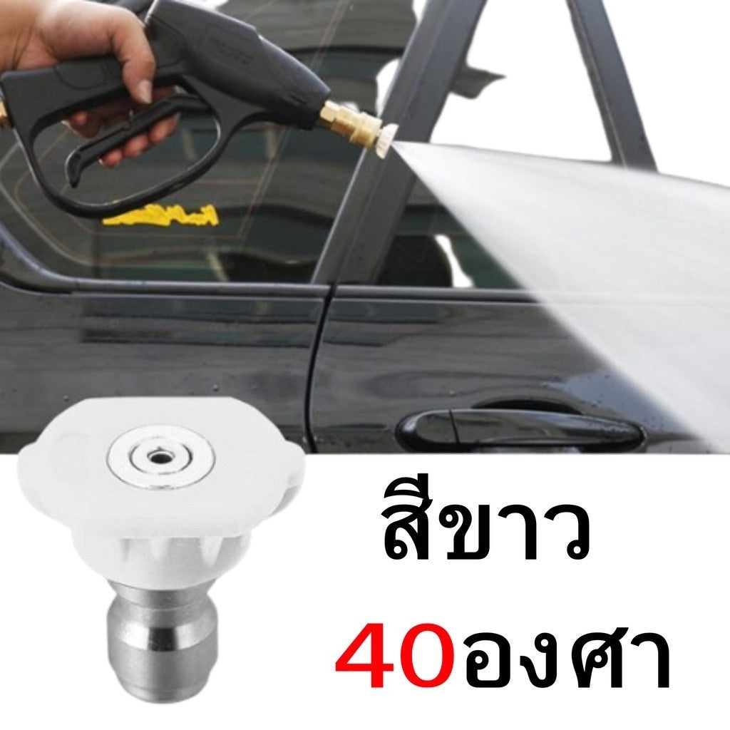 หัวฉีดน้ำแรงดันสูง เชื่อมต่อเร็ว  สําหรับปืนฉีดน้ำล้างรถ แรงดันสูงท่อหัวฉีดพ่นน้ำ