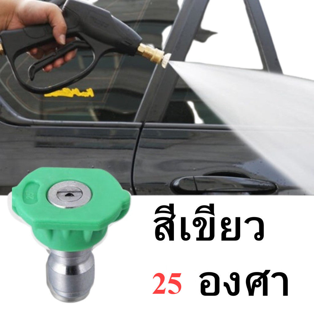 หัวฉีดน้ำแรงดันสูง เชื่อมต่อเร็ว  สําหรับปืนฉีดน้ำล้างรถ แรงดันสูงท่อหัวฉีดพ่นน้ำ