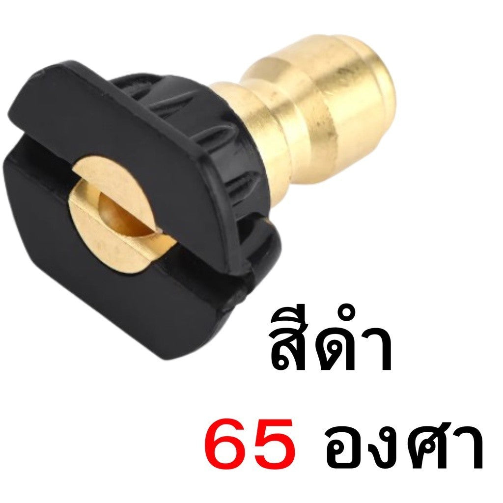 หัวฉีดน้ำแรงดันสูง เชื่อมต่อเร็ว  สําหรับปืนฉีดน้ำล้างรถ แรงดันสูงท่อหัวฉีดพ่นน้ำ