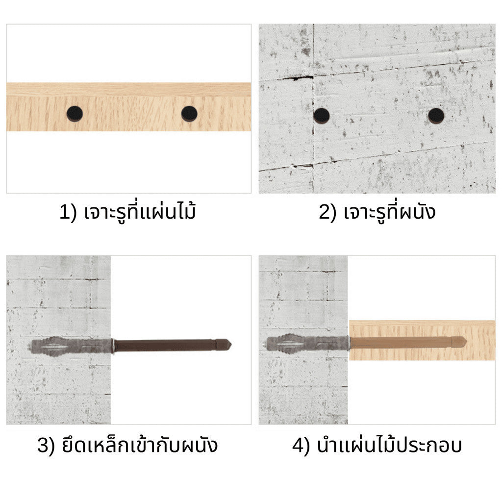 เหล็กรับชั้น แบบซ่อนขา พร้อมพุกในตัว มี 4 ไซส์ ชั้นวางของ แกนเหล็กรองชั้น เฟอร์นิเจอร์
