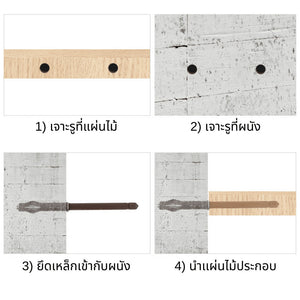 เหล็กรับชั้น แบบซ่อนขา พร้อมพุกในตัว มี 4 ไซส์ ชั้นวางของ แกนเหล็กรองชั้น เฟอร์นิเจอร์