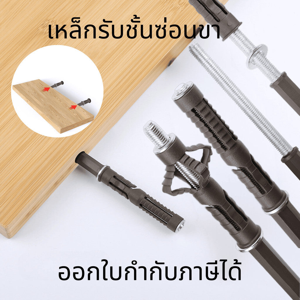 เหล็กรับชั้น แบบซ่อนขา พร้อมพุกในตัว มี 4 ไซส์ ชั้นวางของ แกนเหล็กรองชั้น เฟอร์นิเจอร์