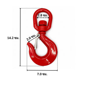 ตะขอยกของแบบห่วงหมุน ขนาด 2 ตัน หรือ 1 ตัน ตะขอยกของ Safety Hook รุ่น 322A สีแดง ตะขอเซฟตี้