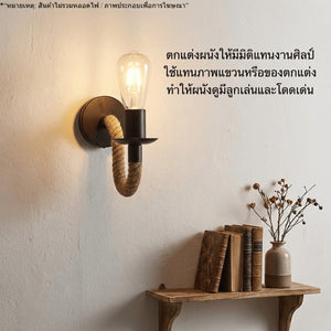 โคมไฟติดผนังเชือกถักสไตล์วินเทจ ลอฟท์ อินดัสเทรียล สำหรับตกแต่งบ้าน ร้านกาแฟ คาเฟ่(สินค้าไม่รวมหลอดไฟ)