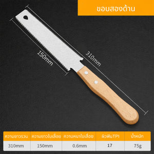 เลื่อยมือญี่ปุ่น ใบอ่อน ฟันคมละเอียด ตัดไม้ ตัดเดือยได้แม่นยำ ใบบาง ดัดโค้งสะดวก เหมาะสำหรับงานไม้และงานทำมือ