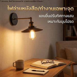 โคมไฟกิ่งติดผนังวินเทจ สีดำทอง ดีไซน์คลาสสิก แขนยื่นปรับทิศทางได้ เหมาะแต่งบ้าน คาเฟ่ ร้านอาหาร(สินค้าไม่รวมหลอดไฟ)