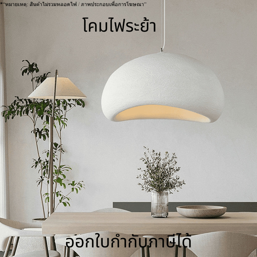 โคมไฟระย้า สไตล์ครีม ตกแต่งห้องนอน ห้องนั่งเล่น Wabi-Sabi สไตล์ญี่ปุ่น ไฟแต่งบ้าน โมเดิร์น (สินค้าไม่รวมหลอดไฟ)
