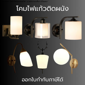 โคมไฟ โคมไฟแก้วติดผนัง โคมไฟกิ่งติดผนังภายใน สไตล์ยูโร โคมไฟติดผนัง(สินค้าไม่รวมหลอดไฟ)