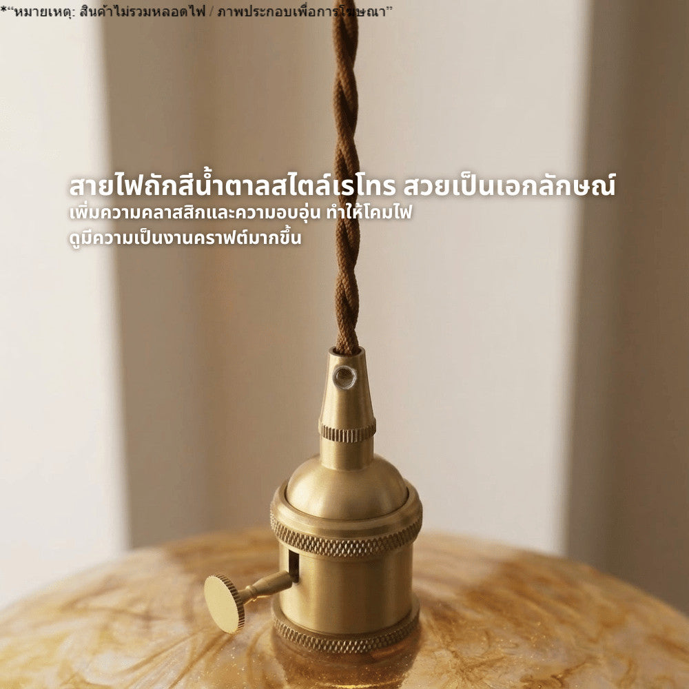 โคมไฟเพดานวินเทจ ทรงจานแก้วลายหินอ่อน แสงอบอุ่น ใช้ตกแต่งบ้าน คาเฟ่ ร้านอาหาร สไตล์ลอฟต์ มินิมอล (สินค้าไม่รวมหลอดไฟ)