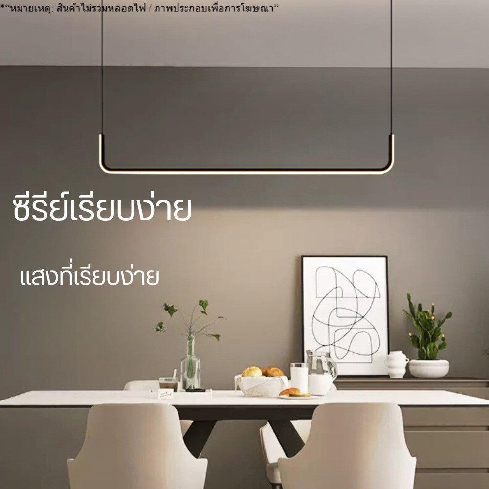 โคมไฟแขวนหรี่แสงได้ โคมไฟนอร์ดิกที่เรียบง่ายไฟจี้เชิงเส้น แถบหลอดระงับโคมไฟ ขนาด 120 เซนติเมตร(สินค้าไม่รวมหลอดไฟ)