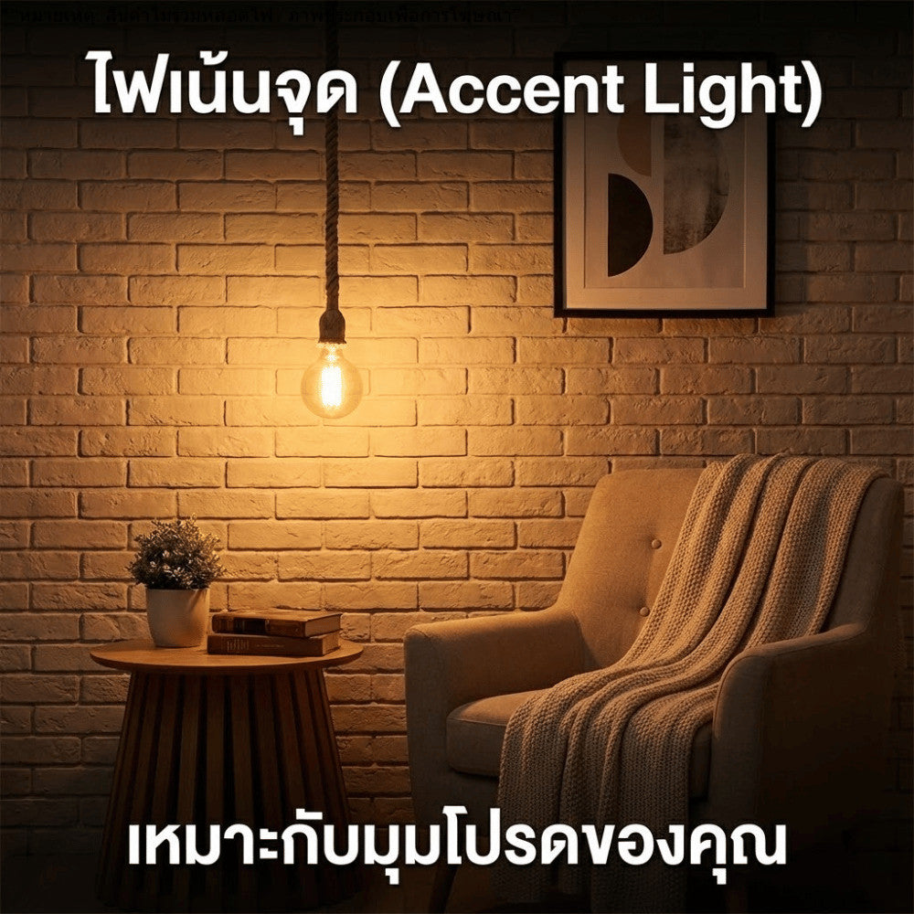 โคมไฟแขวนเชือกป่านแนววินเทจ แบบแขวนเพดาน ดีไซน์คลาสสิก เหมาะสำหรับบ้าน ร้านกาแฟ คาเฟ่ รีสอร์ต (สินค้าไม่รวมหลอดไฟ)