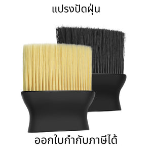 แปรงปัดฝุ่นด้ามจับพลาสติก ทําความสะอาดภายในรถยนต์ ที่นอน แบบขนนุ่ม ปัดอเนกประสงค์