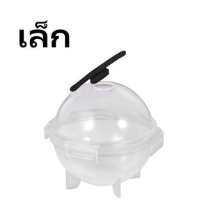 แม่พิมพ์น้ำแข็ง ทรงกลม 4 หลุม สไตล์ฮาวาย สร้างสรรค์ DIY สําหรับห้องครัว ทําไอศกรีม วิสกี้ ค็อกเทล ปาร์ตี้ งานแต่งงาน