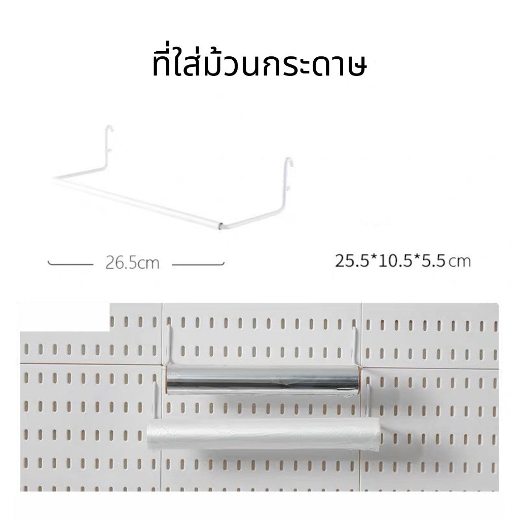 แผ่นวางของติดผนัง กระดานแขวนของ Pegboard แผ่นใหญ่ วางของมากขึ้น ใช้วางของใช้ ตกแต่งผนังได้