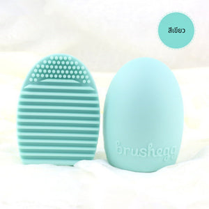 ซิลิโคนล้างแปรงแต่งหน้า BrushEgg สำหรับล้างแปรงและพัฟ ฟองน้ำ แปรงแต่งหน้าให้สะอาดอย่างมืออาชีพ