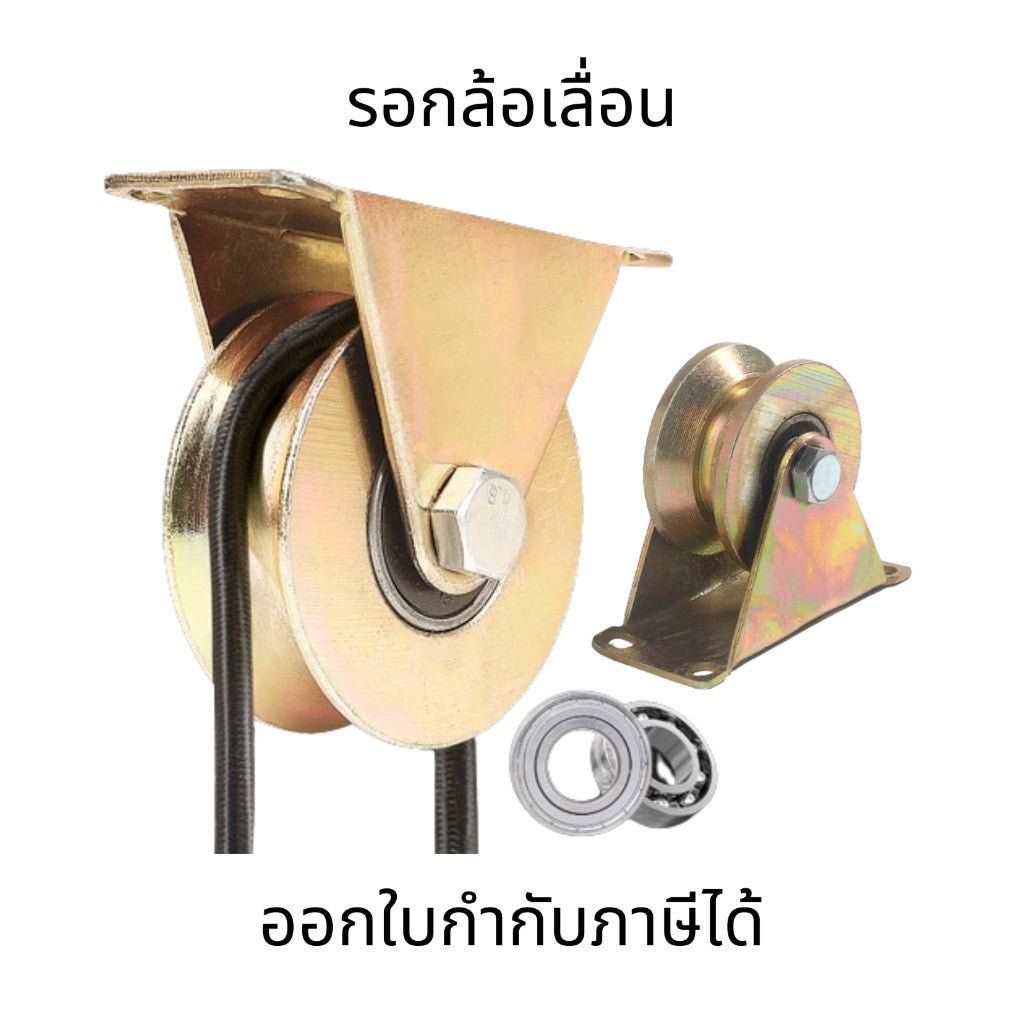 ลูกล้อประตูบานเลื่อน ล้อประตูเลื่อน รูปตัวV U ร่องล้อ ทนทาน สําหรับประตูบานเลื่อน รอกล้อเลื่อน ล้อแบริ่ง