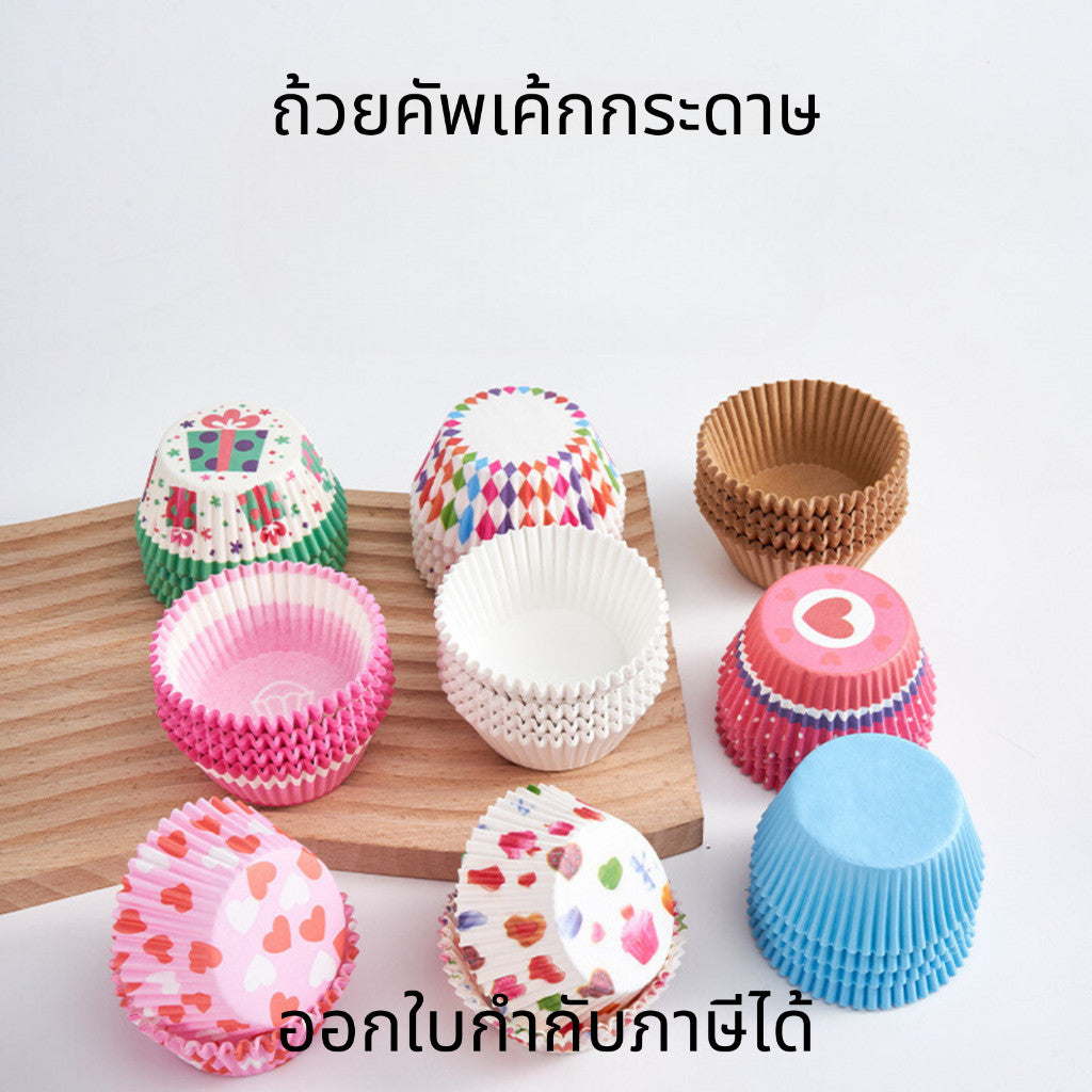 ถ้วยคัพเค้กกระดาษ ถ้วยคัพเค้ก ถ้วยกระดาษอบขนม ถ้วยอบขนม อบขนม ถ้วยกระดาษ กระทงจีบ 100 ชิ้น
