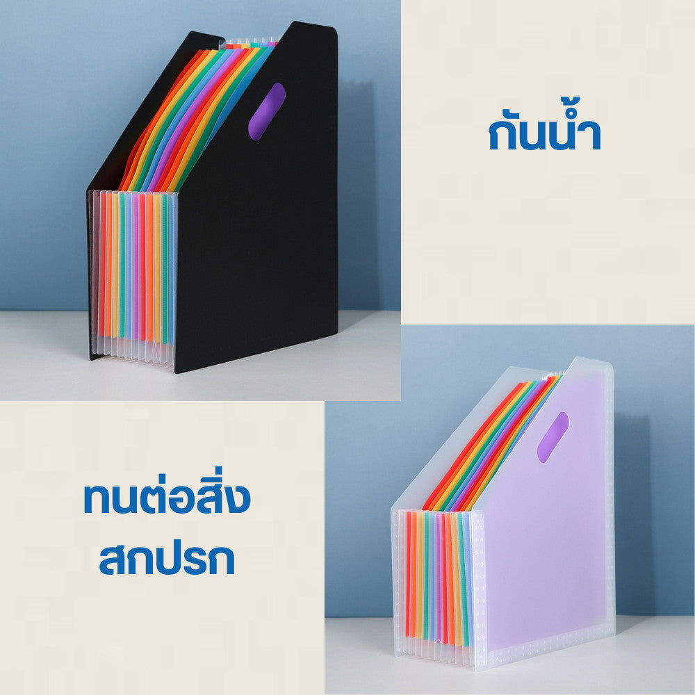 แฟ้มตั้งโต๊ะยืดขยายได้ แฟ้มตั้งโต๊ะ 13 ช่อง แฟ้มเอกสาร ขนาด A4 ตัดนอน ยืดหดได้ แฟ้มพับเก็บได้ กระเป๋าเอกสาร