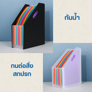 แฟ้มตั้งโต๊ะยืดขยายได้ แฟ้มตั้งโต๊ะ 13 ช่อง แฟ้มเอกสาร ขนาด A4 ตัดนอน ยืดหดได้ แฟ้มพับเก็บได้ กระเป๋าเอกสาร