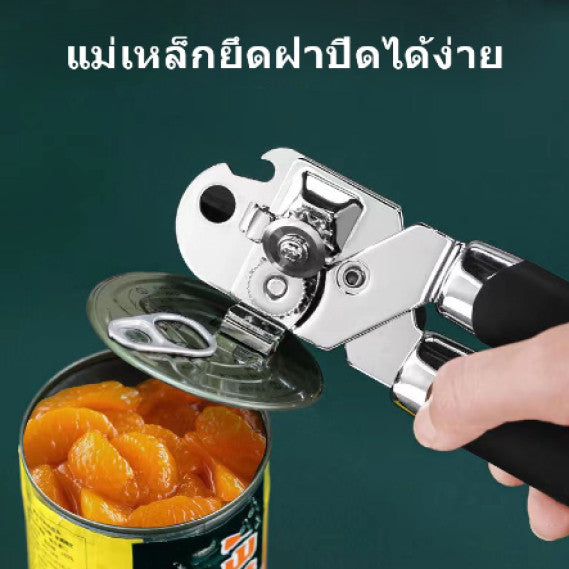 ที่เปิดกระป๋อง 3 in 1 ที่เปิดกระป๋องนม ที่เปิดฝากระป๋อง เปิดกระป๋อง ที่เปิดขวดเบียร์ ที่เปิดฝาขวด