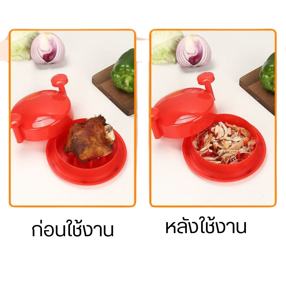 เครื่องบดสับเนื้อสัตว์ พร้อมฝาปิด สะดวกประหยัดเวลา