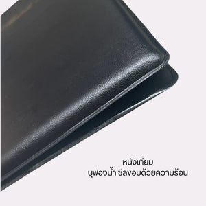 แฟ้มทอนเงิน แฟ้มทอนเงินหนังเทียม สมุดเดินบิล สมุดทอนเงิน แฟ้มเซ็นต์บัตรเครดิต