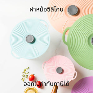 ฝาหม้อซิลิโคน ฝาครอบซิลิโคนกันฝุ่น เกรดอาหาร ใช้ซ้ำได้ ทนความร้อน สําหรับชาม หม้อ ถ้วย ไมโครเวฟ