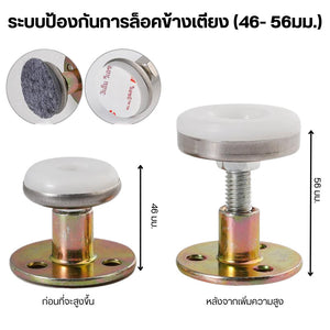 กันชนหัวเตียง กันชนเตียง ลดแรงกระแทก ตัวกันโคลงเตียงนอน ยึดติดหัวเตียง ป้องกันการกระแทกจากการชน