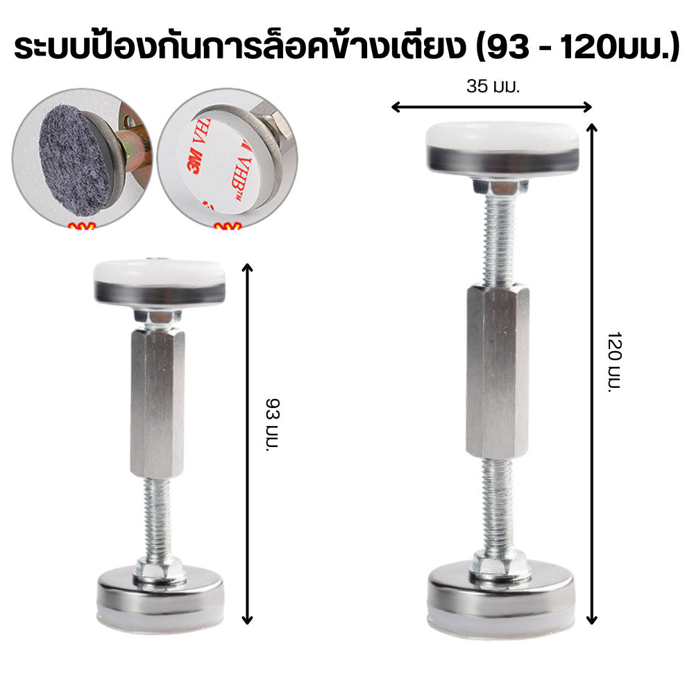 กันชนหัวเตียง กันชนเตียง ลดแรงกระแทก ตัวกันโคลงเตียงนอน ยึดติดหัวเตียง ป้องกันการกระแทกจากการชน