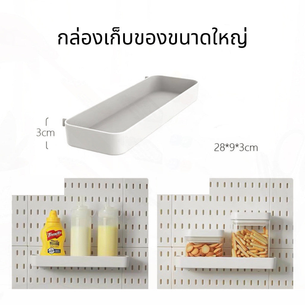 แผ่นวางของติดผนัง กระดานแขวนของ Pegboard แผ่นใหญ่ วางของมากขึ้น ใช้วางของใช้ ตกแต่งผนังได้