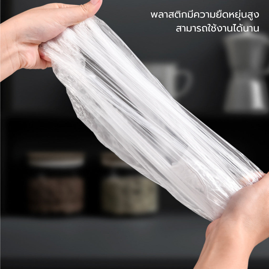 ถุงคลุมเครื่องใช้ไฟฟ้า ถุงพลาสติกกันฝุ่นอเนกประสงค์ พลาสติกคลุมป้องกันฝุ่น ถุงครอบกันเปื้อน ขนาดใหญ่ ใช้งานสะดวก