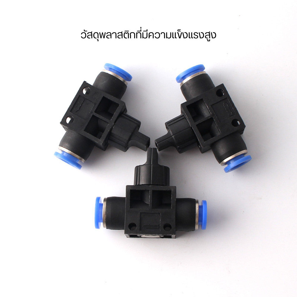 ข้อต่อวาล์วปรับลมนิวเมติก วาล์วควบคุมความเร็วท่อนิวเมติก วาล์วปรับลม ข้อต่อปรับลม ข้อต่อลม ฟิตติ้ง เปิดปิดแบบบิด