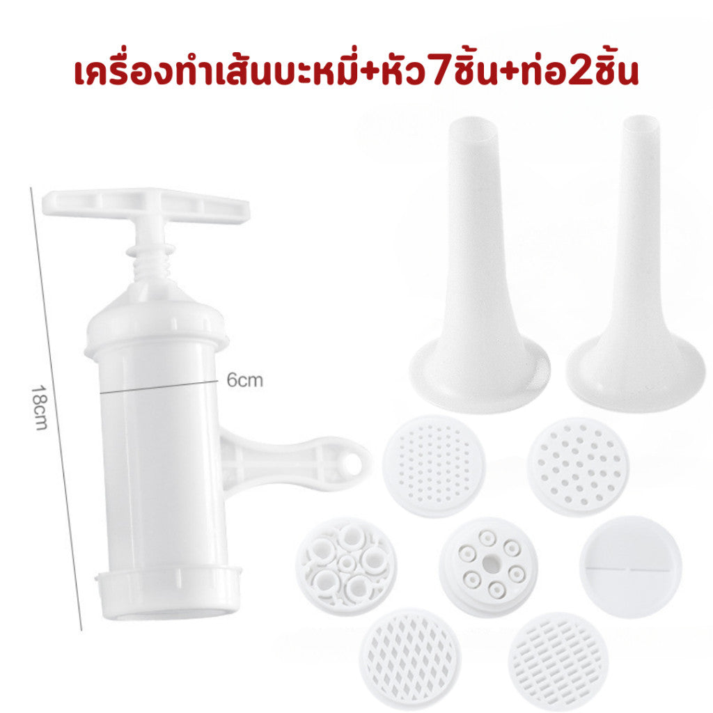เครื่องทำเส้นบะหมี่ เครื่องกดเส้นอเนกประสงค์ เครื่องทำเส้นบะหมี่ เส้นขนมจีน เส้นก๋วยเตี๋ยว