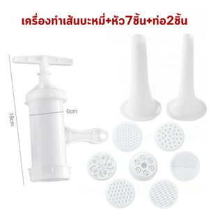 เครื่องทำเส้นบะหมี่ เครื่องกดเส้นอเนกประสงค์ เครื่องทำเส้นบะหมี่ เส้นขนมจีน เส้นก๋วยเตี๋ยว