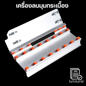 แผ่นรองตัด พร้อมล้อเลื่อน ทำมุม 45 องศา สำหรับเครื่องตัดกระเบื่องเซรามิค อุปกรณ์ลบคมกระเบื่อง เครื่องมือก่อสร้าง