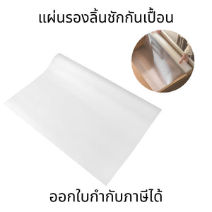 แผ่นรองลิ้นชักกันเปื้อน กันลื่น กันน้ำ ตู้รองเท้า แผ่นรองลิ้นชักในตู้ โต๊ะห้องครัว