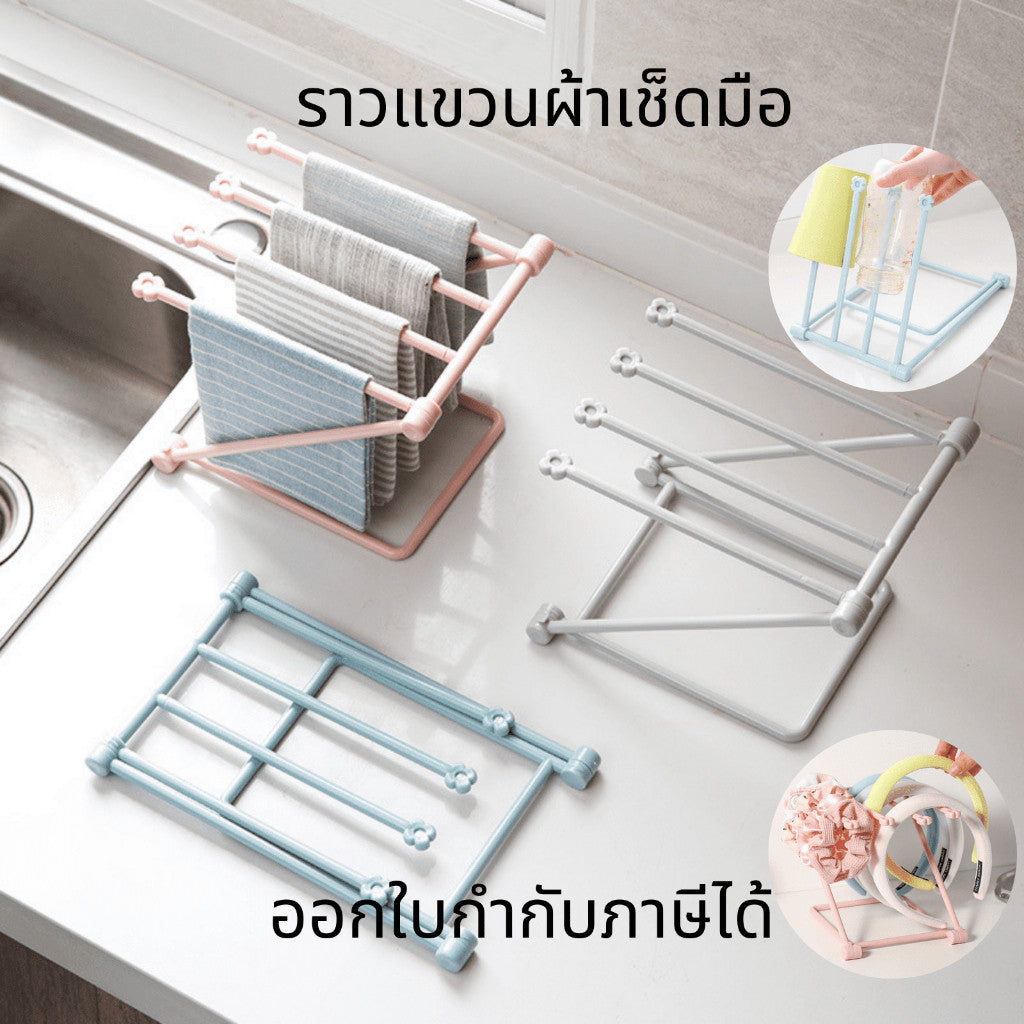 ที่ตากผ้าขนาดเล็ก พับเก็บได้ ราวแขวนผ้าอเนกประสงค์ ใช้แขวนผ้าขนหนูหรือผ้าเช็ดมือ พกพาง่าย เหมาะสำหรับพื้นที่จำกัด
