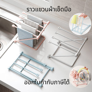 ที่ตากผ้าขนาดเล็ก พับเก็บได้ ราวแขวนผ้าอเนกประสงค์ ใช้แขวนผ้าขนหนูหรือผ้าเช็ดมือ พกพาง่าย เหมาะสำหรับพื้นที่จำกัด