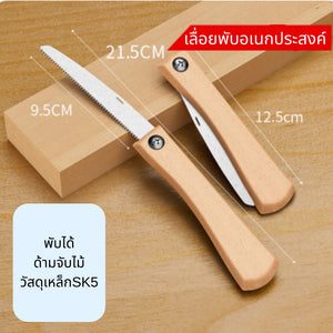 เลื่อยมือญี่ปุ่น ใบอ่อน ฟันคมละเอียด ตัดไม้ ตัดเดือยได้แม่นยำ ใบบาง ดัดโค้งสะดวก เหมาะสำหรับงานไม้และงานทำมือ