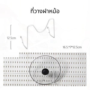 แผ่นวางของติดผนัง กระดานแขวนของ Pegboard แผ่นใหญ่ วางของมากขึ้น ใช้วางของใช้ ตกแต่งผนังได้